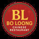 Bo Loong  Restaurant
