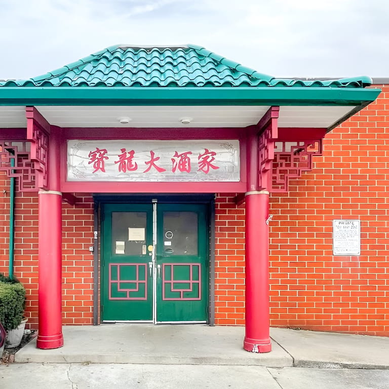 Welcome to Bo Loong Chinese Restaurant